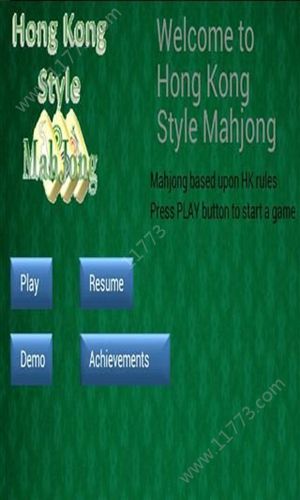 HongKongStyleMahjong手机官网安卓版图片1