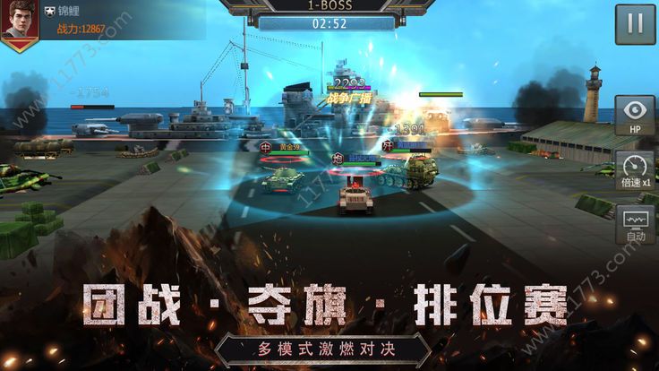 坦克雷霆编队手游