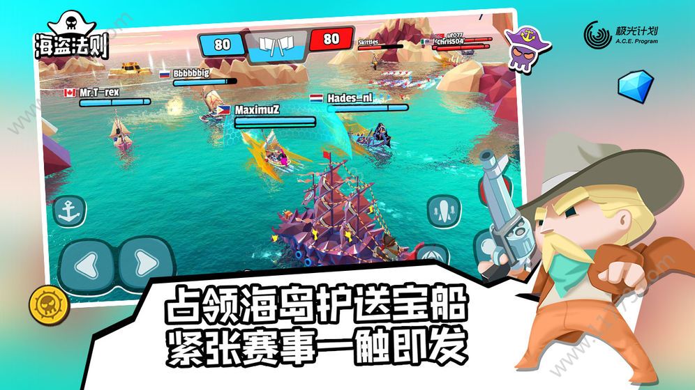 海盗法则pirate测试版