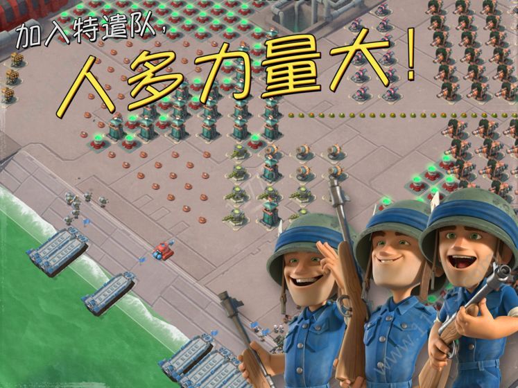 次元奇兵手游
