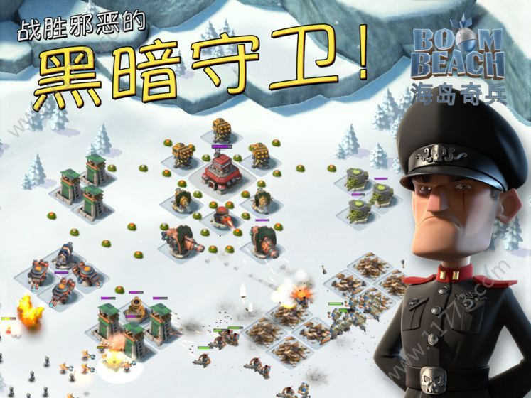 次元奇兵手游官网安卓版图片1