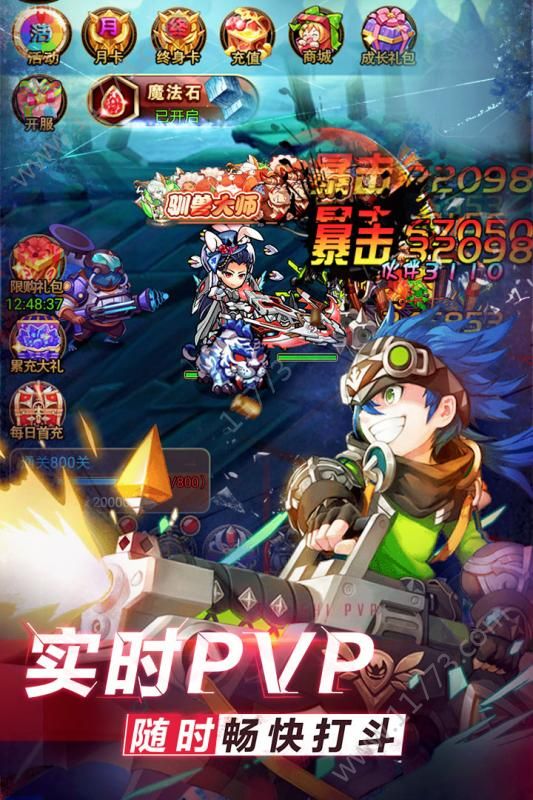 口袋英雄传安卓版