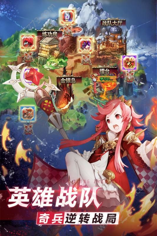 口袋英雄传安卓版