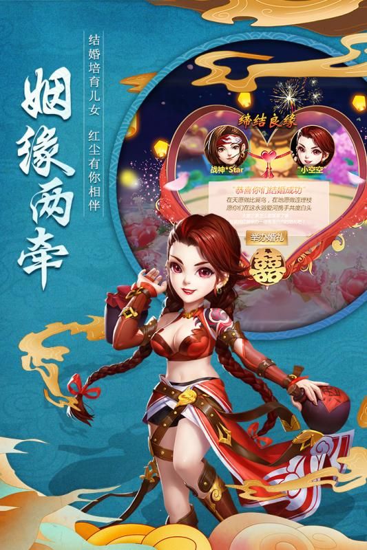 天下五绝官网版特色图片