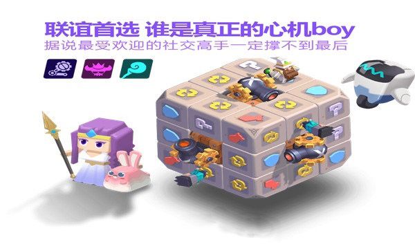 魔方战争手游