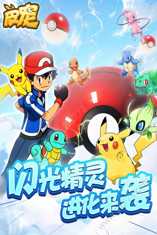 皮宠官网版