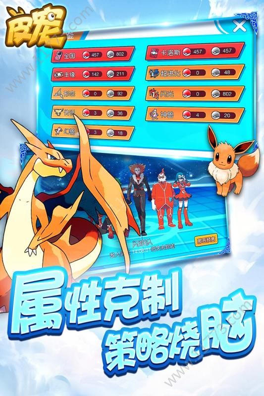 皮宠官网版