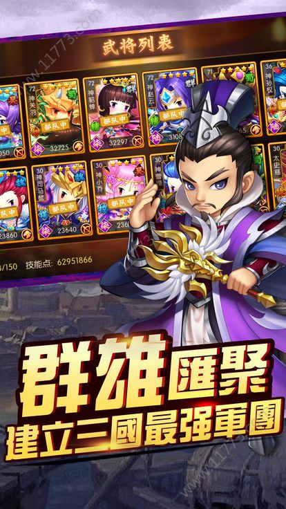 躺赢小兵手游