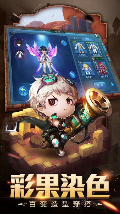 星辰国境官网版