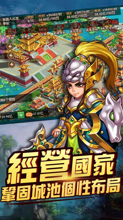 躺赢小兵手游官网安卓版图片1
