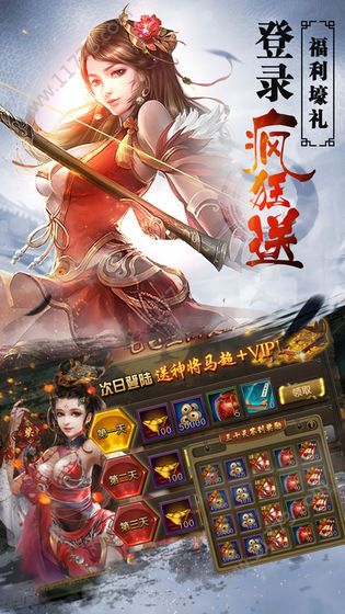 三国挂个鸡官网版