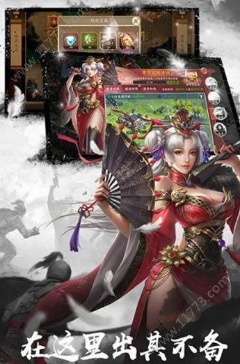 危机救援美人计手游安卓官网版图片1