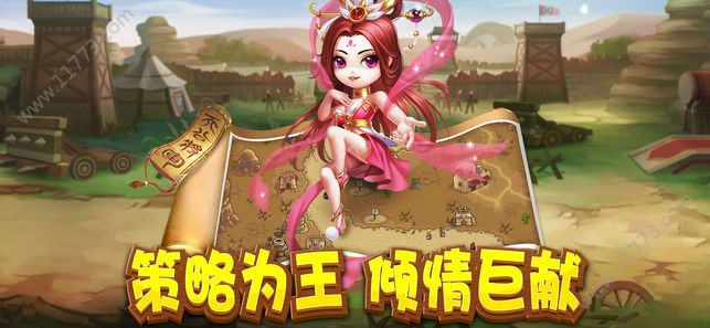我的城我做主破解版