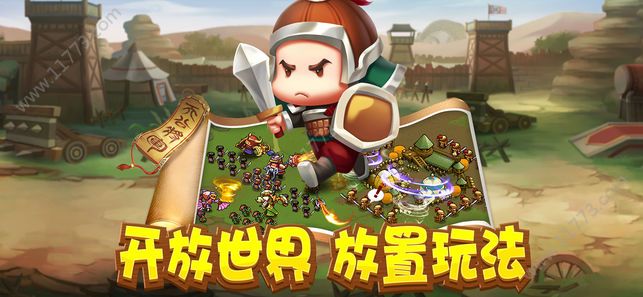 我的城我做主破解版特色图片