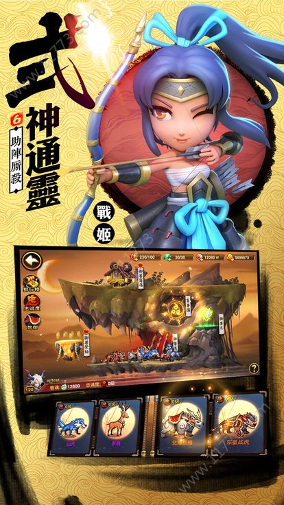 魔王觉醒武士传说官网版