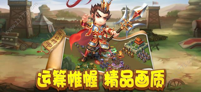 我的城我做主无限金币全英雄解锁破解版图片1