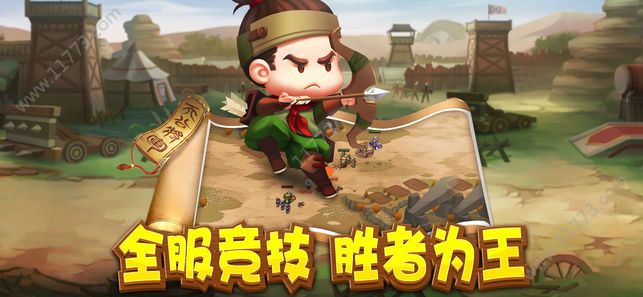 我的城我做主破解版