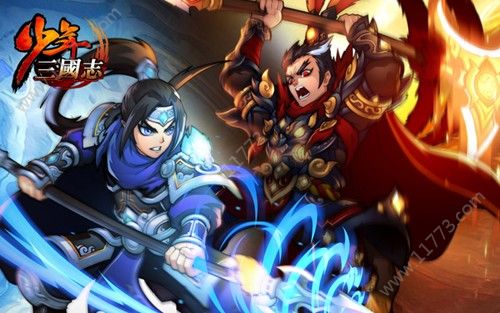 少年三国志2官网版