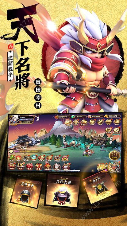魔王觉醒武士传说官网版特色图片