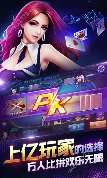 道游互娱官网版