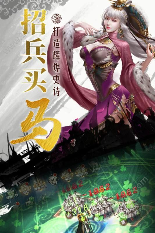 卧龙点将手游官网安卓版图片1