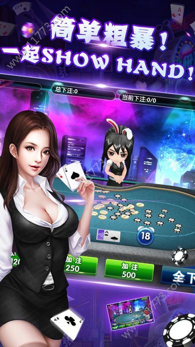 道游互娱游戏app手机版图片1
