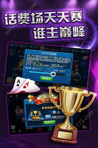 jj德州扑克游戏平台官方最新手机版图片1