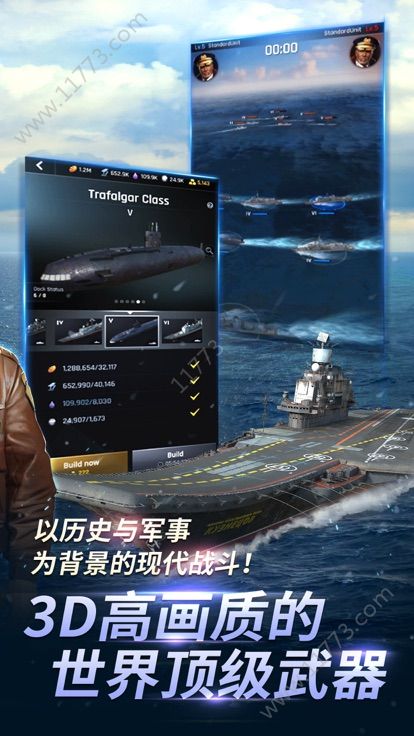 炮艇战军团之争手游