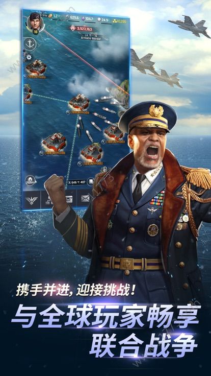 炮艇战军团之争手游