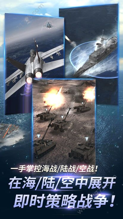炮艇战军团之争手游