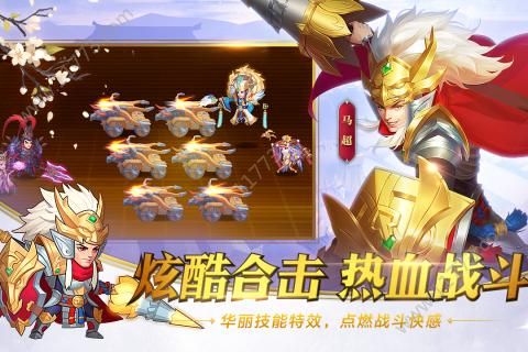 新赤壁纷争手游官网安卓版图片1