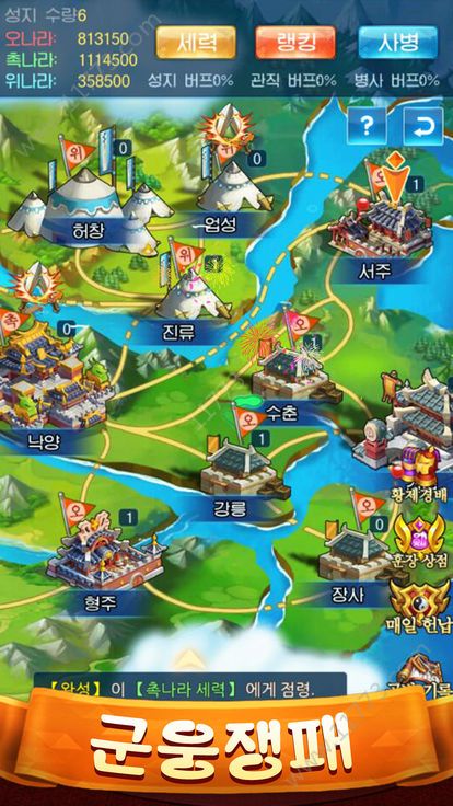 休闲塔防M游戏