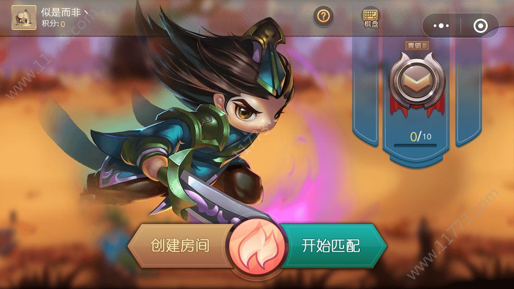 方格水浒自走棋官网版