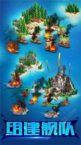 大航海之星手游