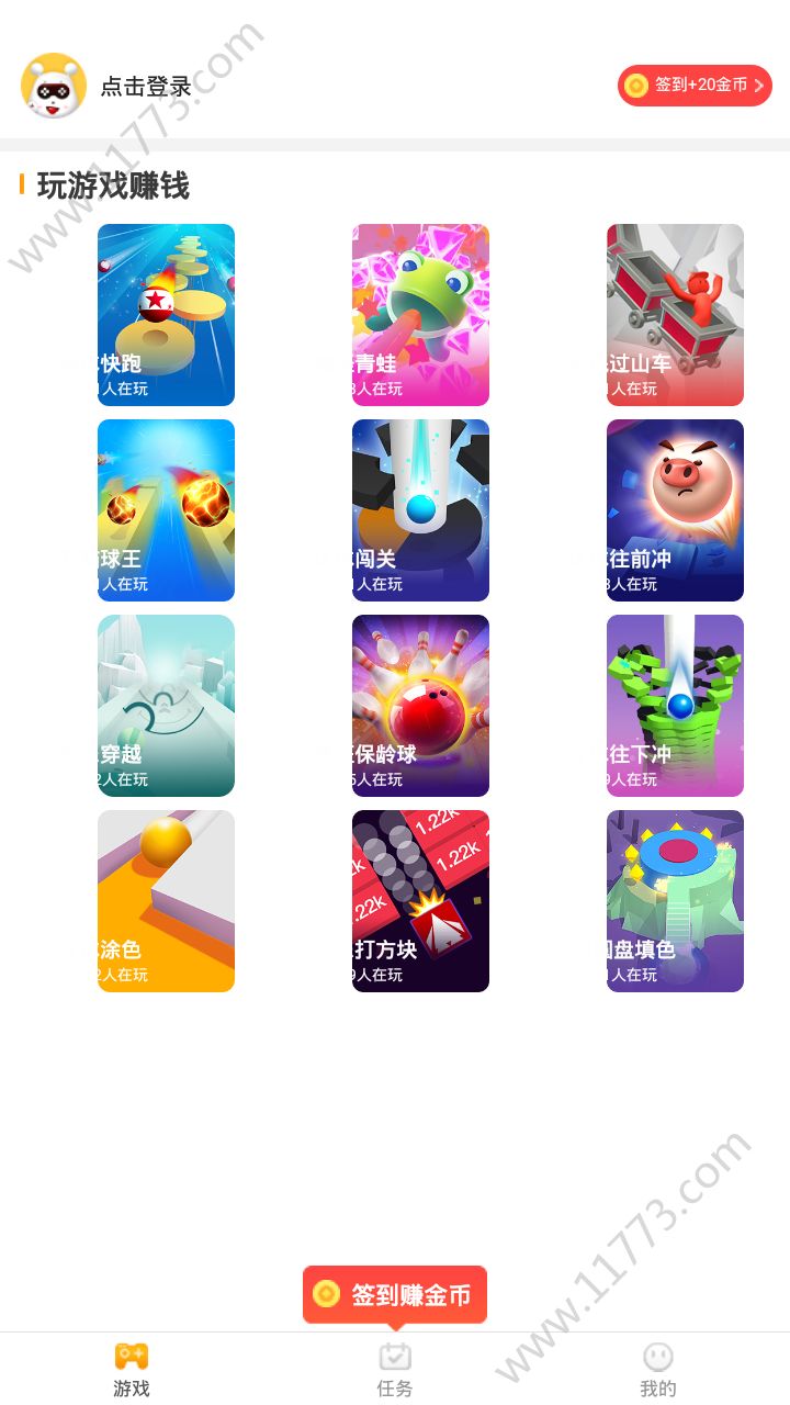 奇热小游戏app