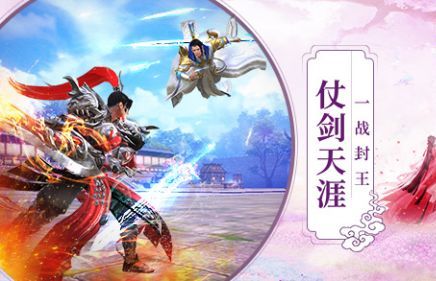 征战天下官方网站