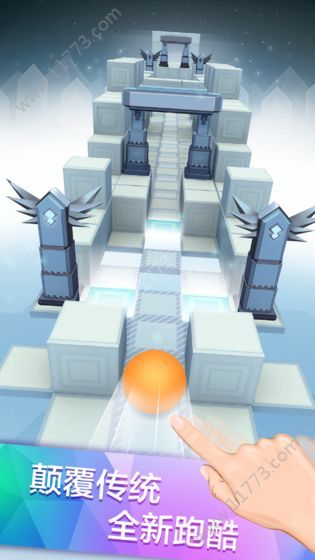 滚动的天空2.1.5破解版