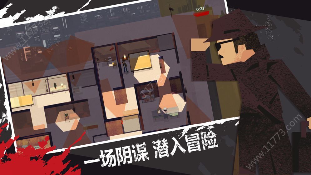 连环清道夫游戏特色图片