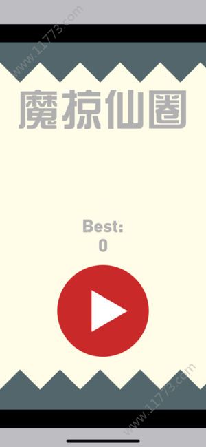 魔掠仙圈游戏