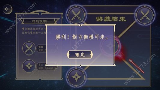区域战棋游戏最新安卓版图片1