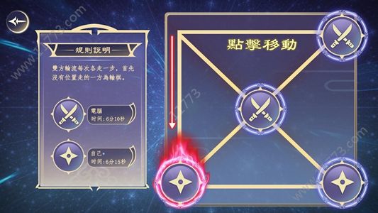 区域战棋游戏