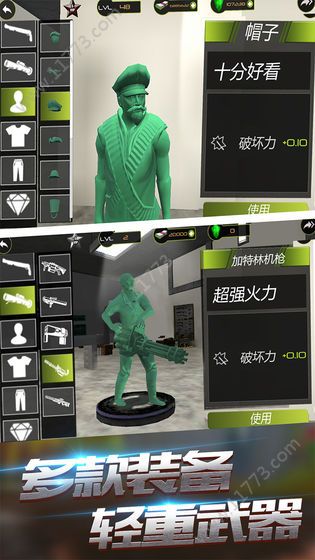 泡泡弹破解版