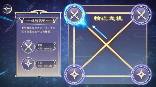 区域战棋游戏