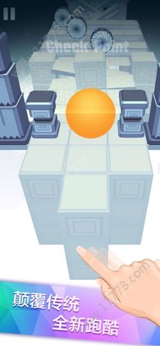 滚动的天空2.1.7破解版特色图片