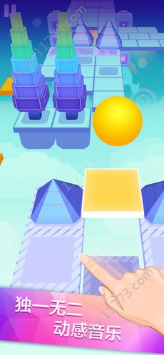 滚动的天空2.1.7破解版