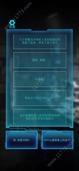 编号007破解版