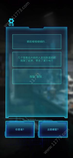 编号007破解版