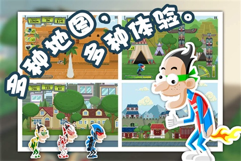 放屁超人游戏特色图片