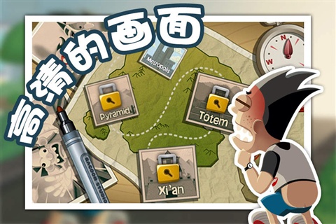 放屁超人游戏