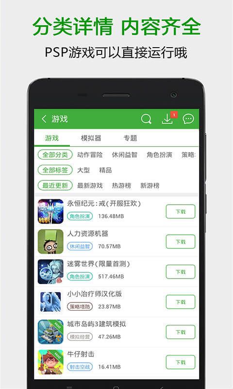 葫芦侠3楼最新功能介绍图片